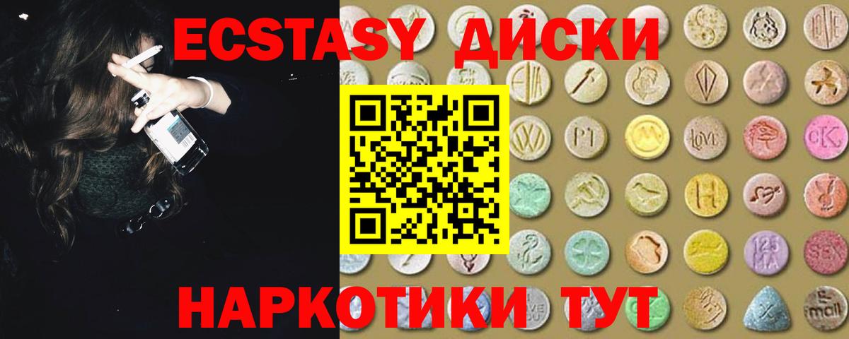 Ecstasy louis Vuitton Коломна