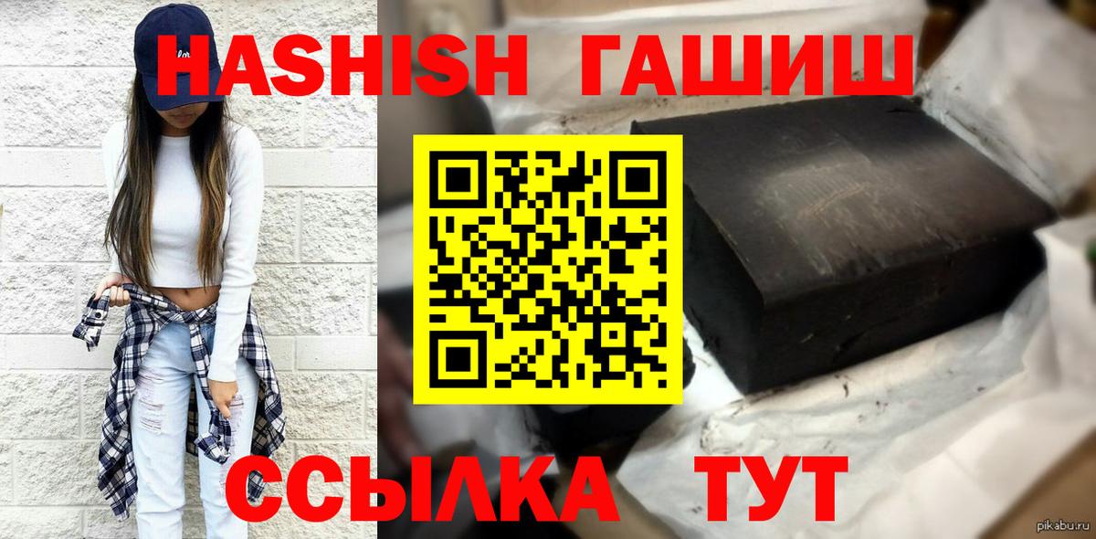 Коломна  АМФ   Марихуана  Вход с VPN  ГЕРОИН  ГАШИШ  Кокаин  A PVP СОЛЬ   Мефедрон кристаллы 