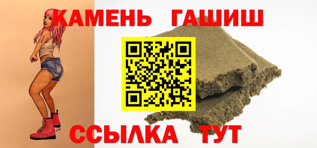 Гашиш Ice-O-Lator Коломна