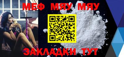 mix Краснокаменск