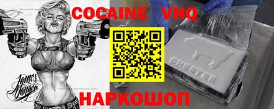 мефедрон Краснодар