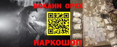гашик Шебекино