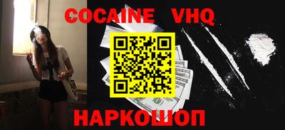 мефедрон Краснодар