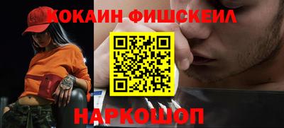 бутик Краснознаменск