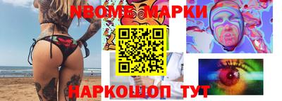 бутик Краснознаменск