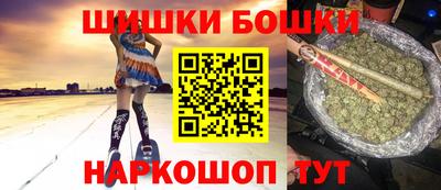 бошки Конаково