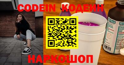 шишки Шелехов