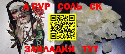 mix Краснокаменск