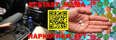 мефедрон Краснодар