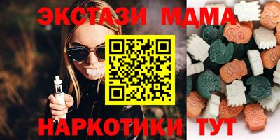 альфа пвп VHQ Коммунар