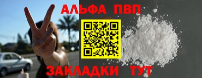 бутик Краснознаменск