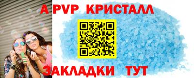 мефедрон Краснодар