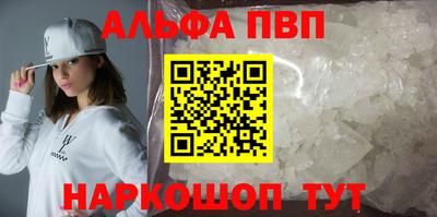 бошки Конаково