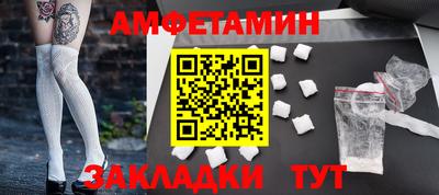 mix Краснокаменск