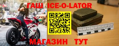 альфа пвп VHQ Коммунар