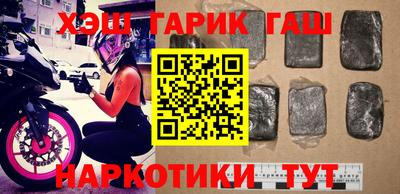 бутик Краснознаменск