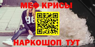 амф Комсомольск-на-Амуре