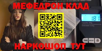 амф Комсомольск-на-Амуре