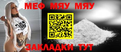 бутик Краснознаменск