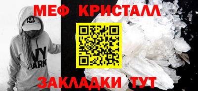 бутик Краснознаменск