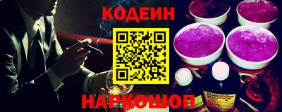 мефедрон Краснодар