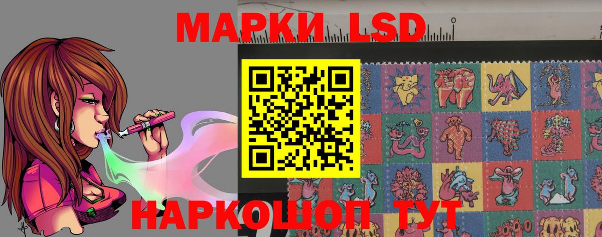 Лсд 25 экстази ecstasy  Вход с VPN  Коломна  Лсд 25 экстази ecstasy 