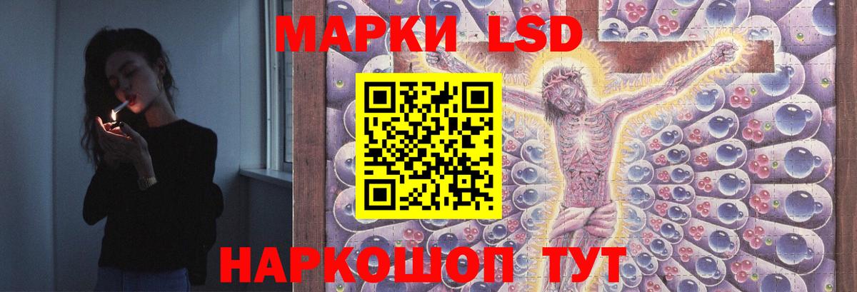 Лсд 25 экстази ecstasy Коломна