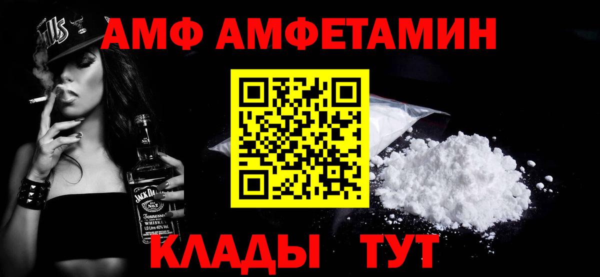 МЕТАМФЕТАМИН пудра Коломна