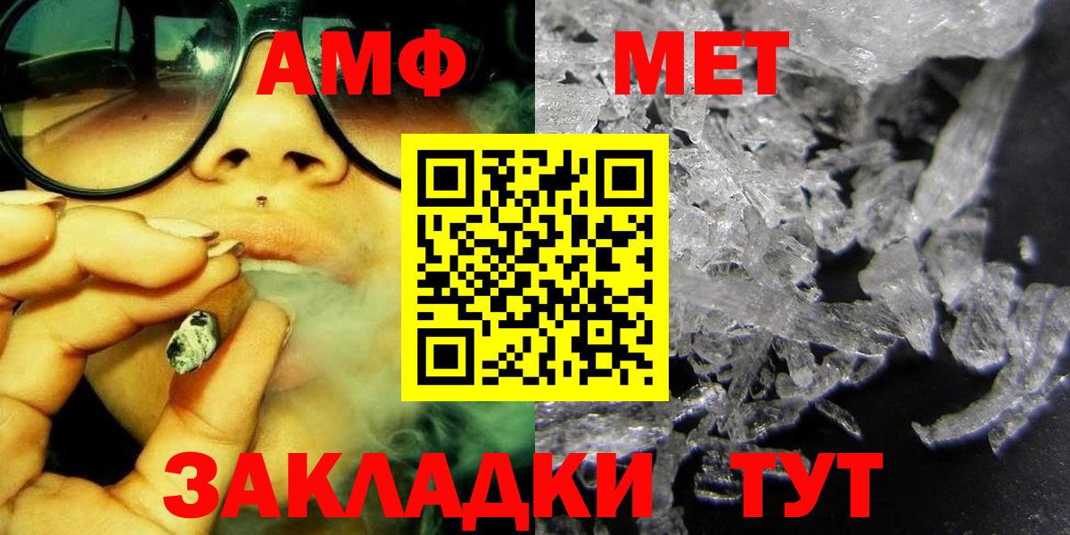 Коломна  МЕТАМФЕТАМИН кристалл  Вход с VPN  МЕТАМФЕТАМИН кристалл 