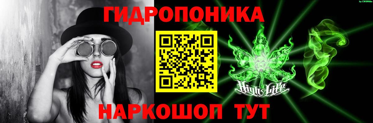 Канабис марихуана Коломна